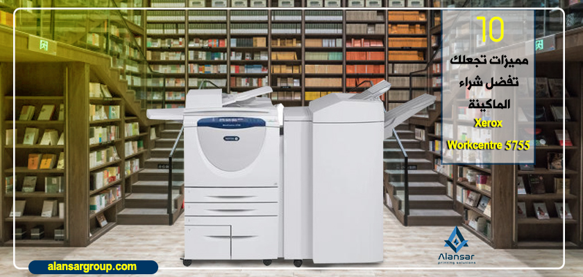 10 features that make you prefer buying the Xerox Workcentre 5755