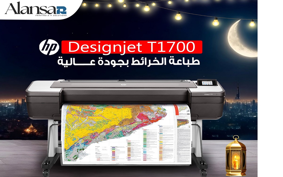 HP DesignJet T1700: High-Precision Color Plotter with Outstanding Performance