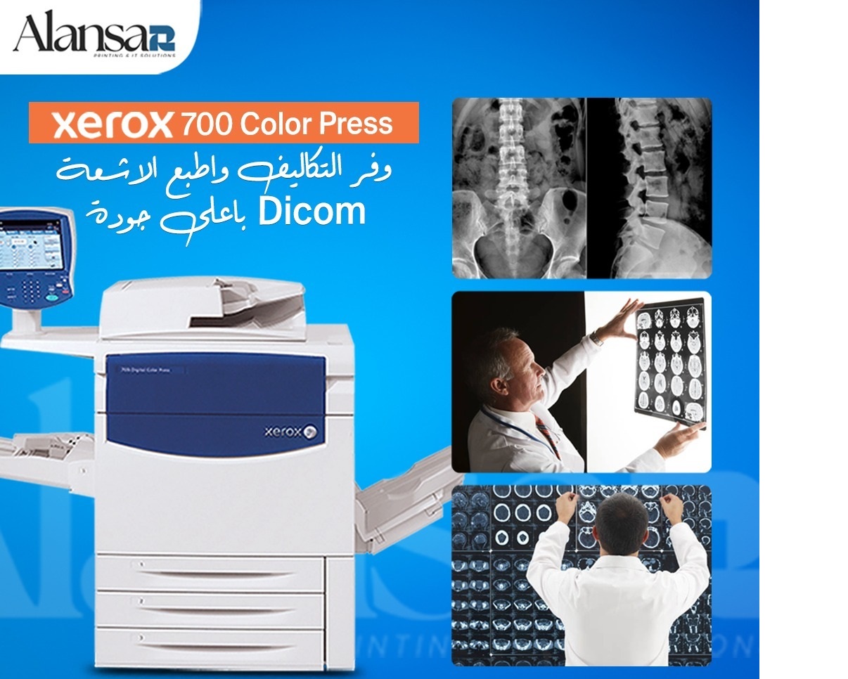 The Ultimate Solution for High-Quality Medical Imaging Printing