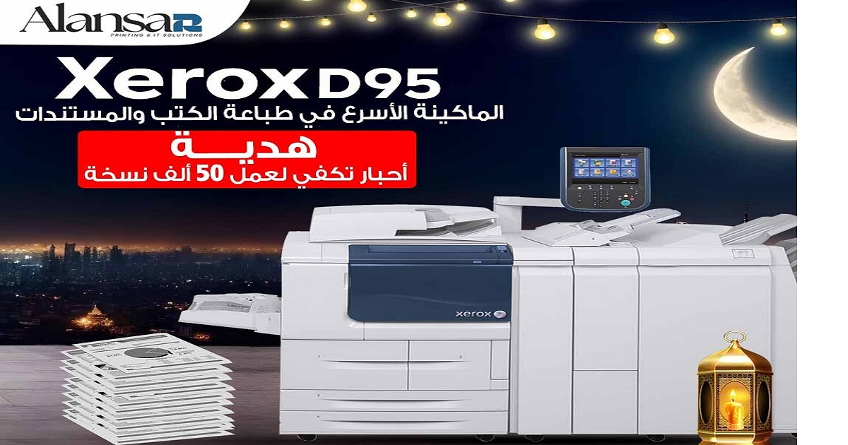 The most powerful black and white digital printing machine with free toner