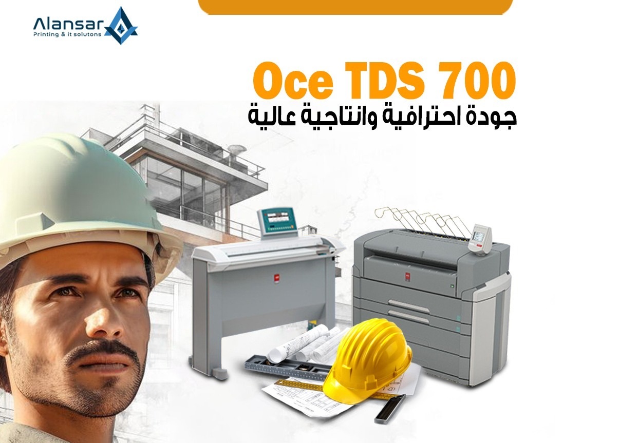 The latest and most powerful plotter from Oce