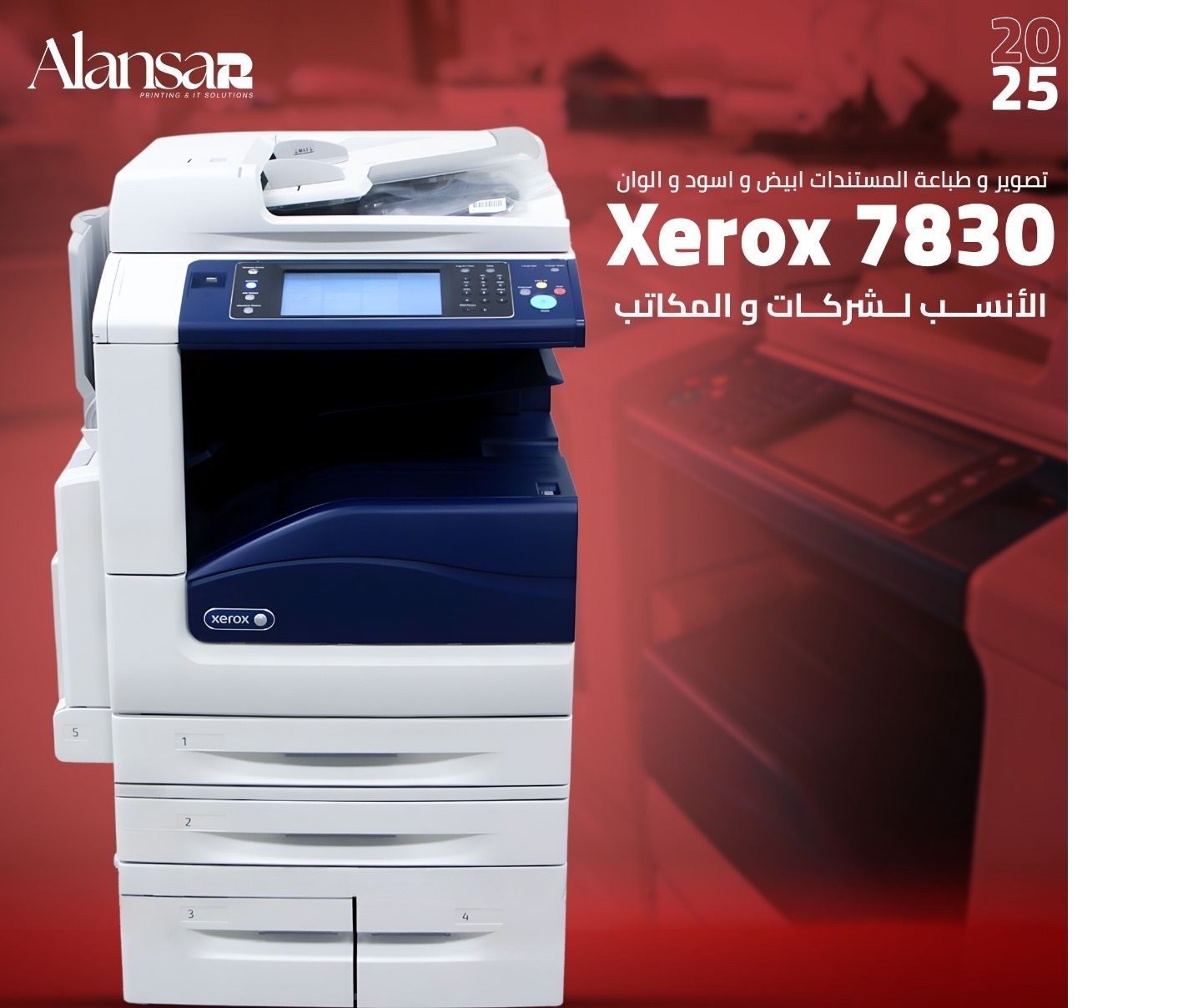 Xerox 7830 best color multifunction printer for you