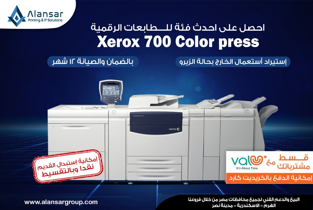 Get the latest category of digital printers