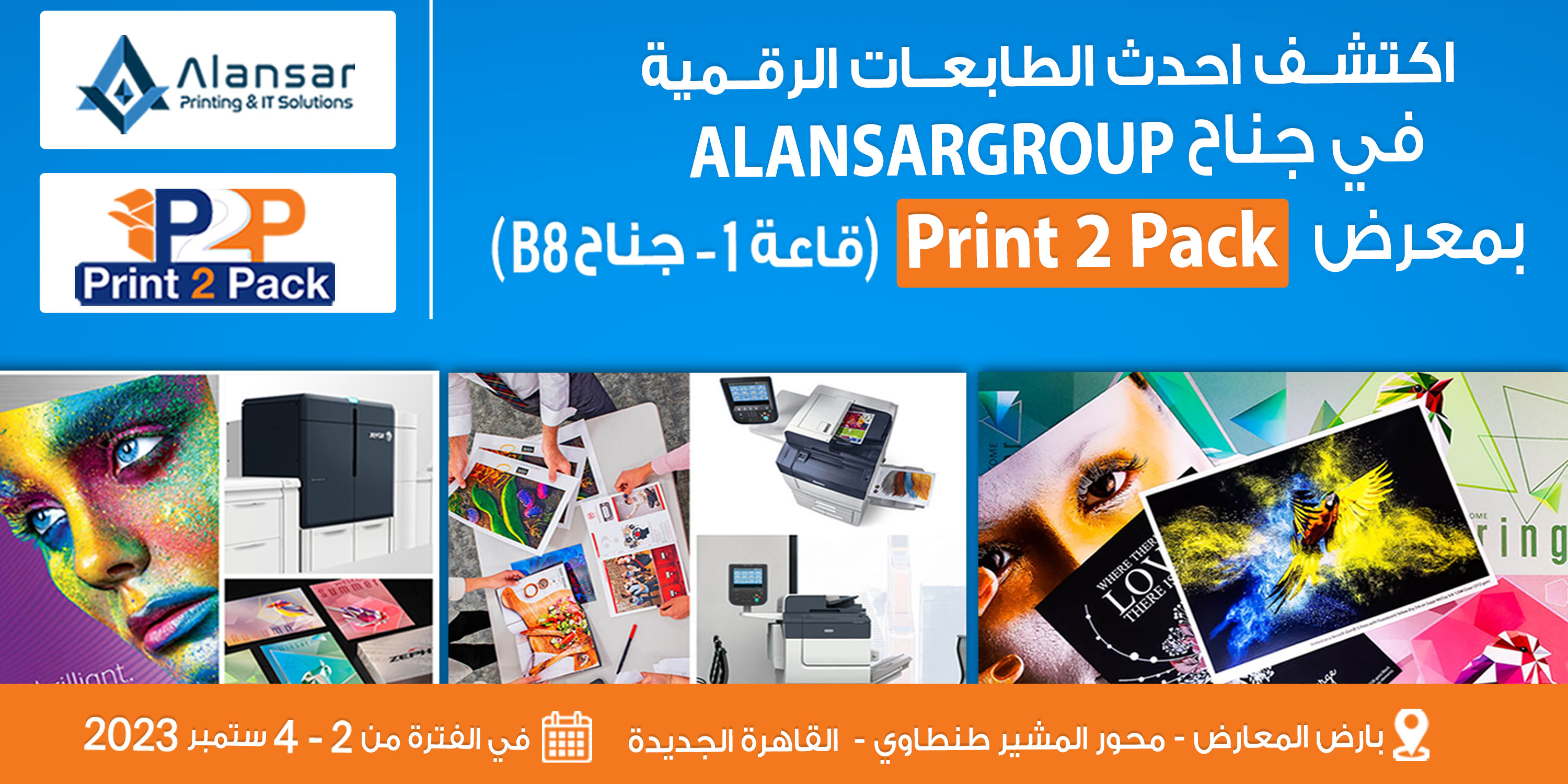 Best color digital printers with Alansar