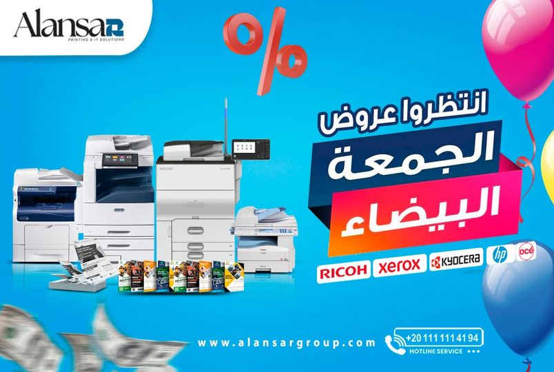 Black Friday offers continue with Al Ansar Group for Printing Solutions