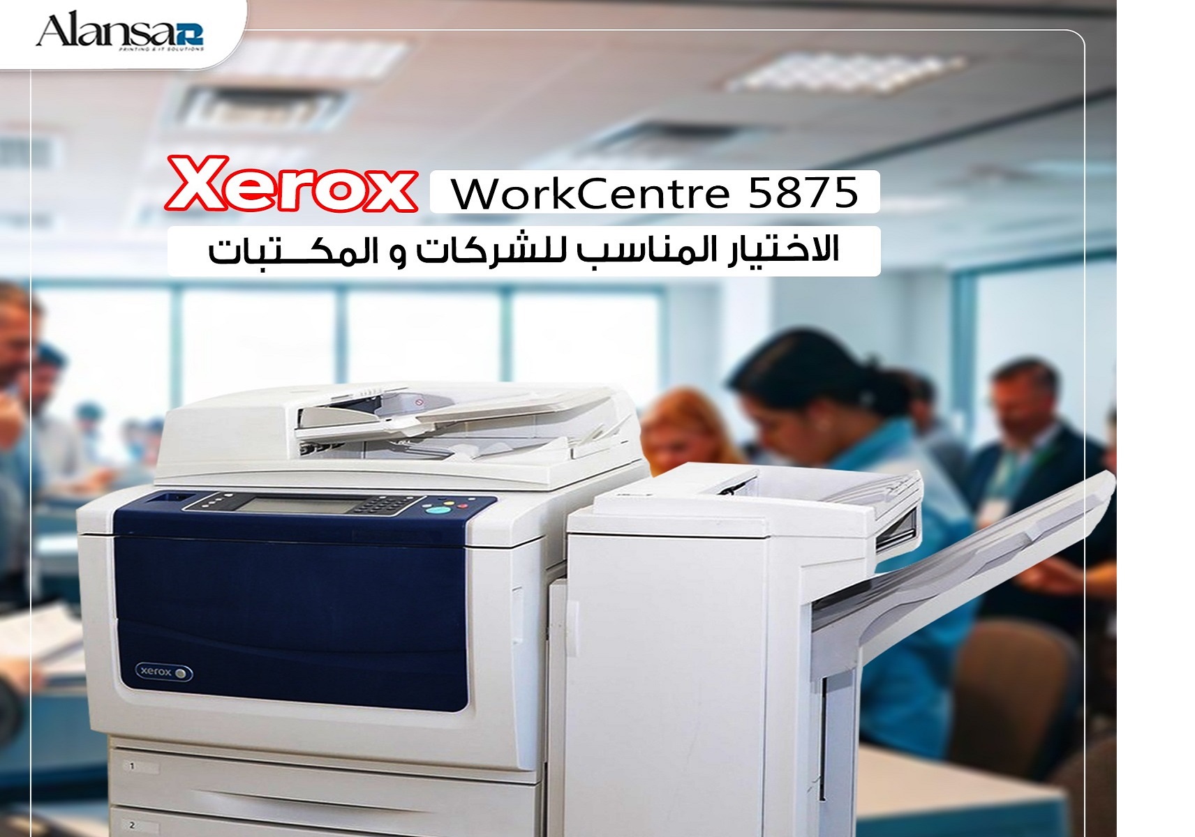 Black and White Document Copier Xerox 5875 – High Performance