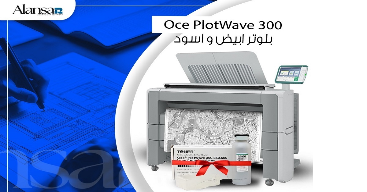 Océ PlotWave 300 – The Ultimate Solution for wideformat printing