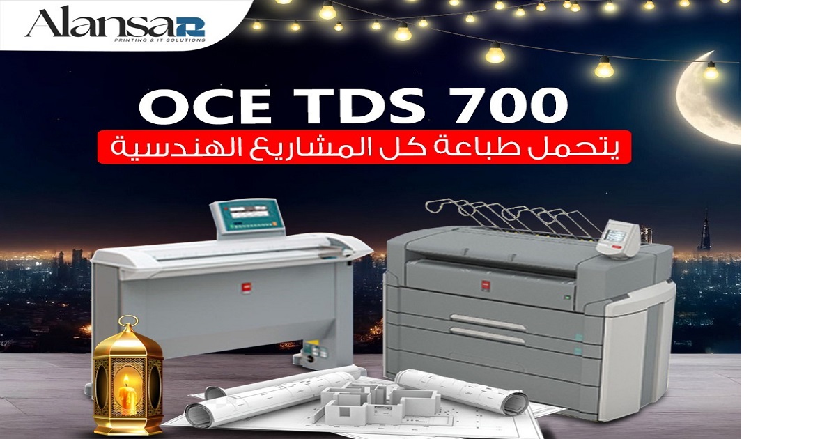 OCé TDS 700: The Ideal Solution for Black and White Engineering Prints and Copies