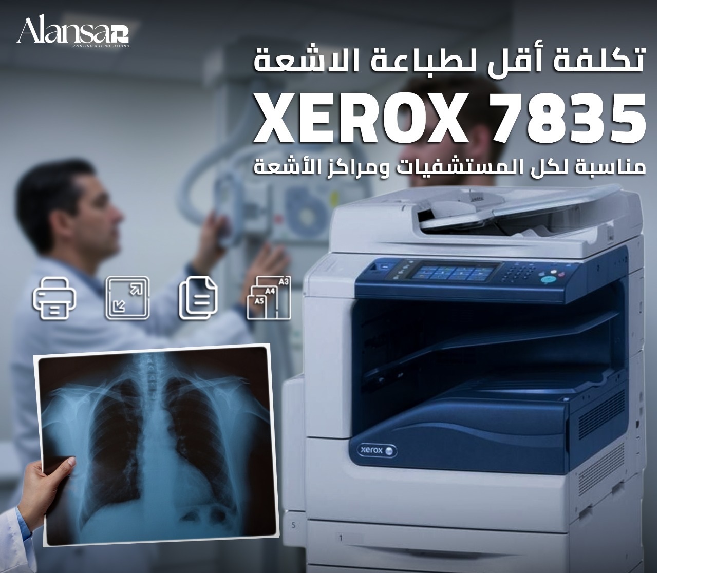 Medical Radiography Printer: Xerox 7835 best Savings