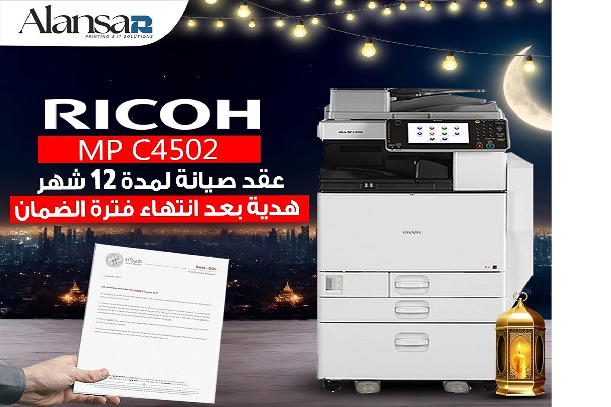 Ricoh MP C4502: The Ideal Solution for Document Copying and Printing