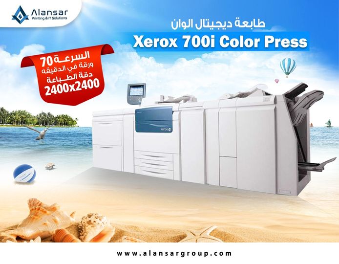 Experience high-quality and fast printing with the Xerox 700i digital printer