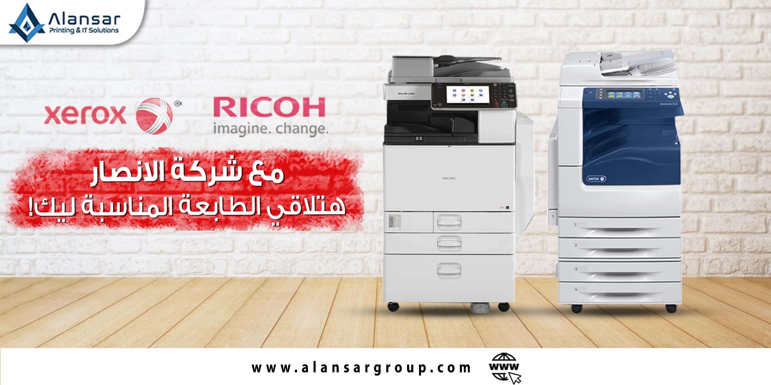 How do you choose the appropriate black and white photocopier
