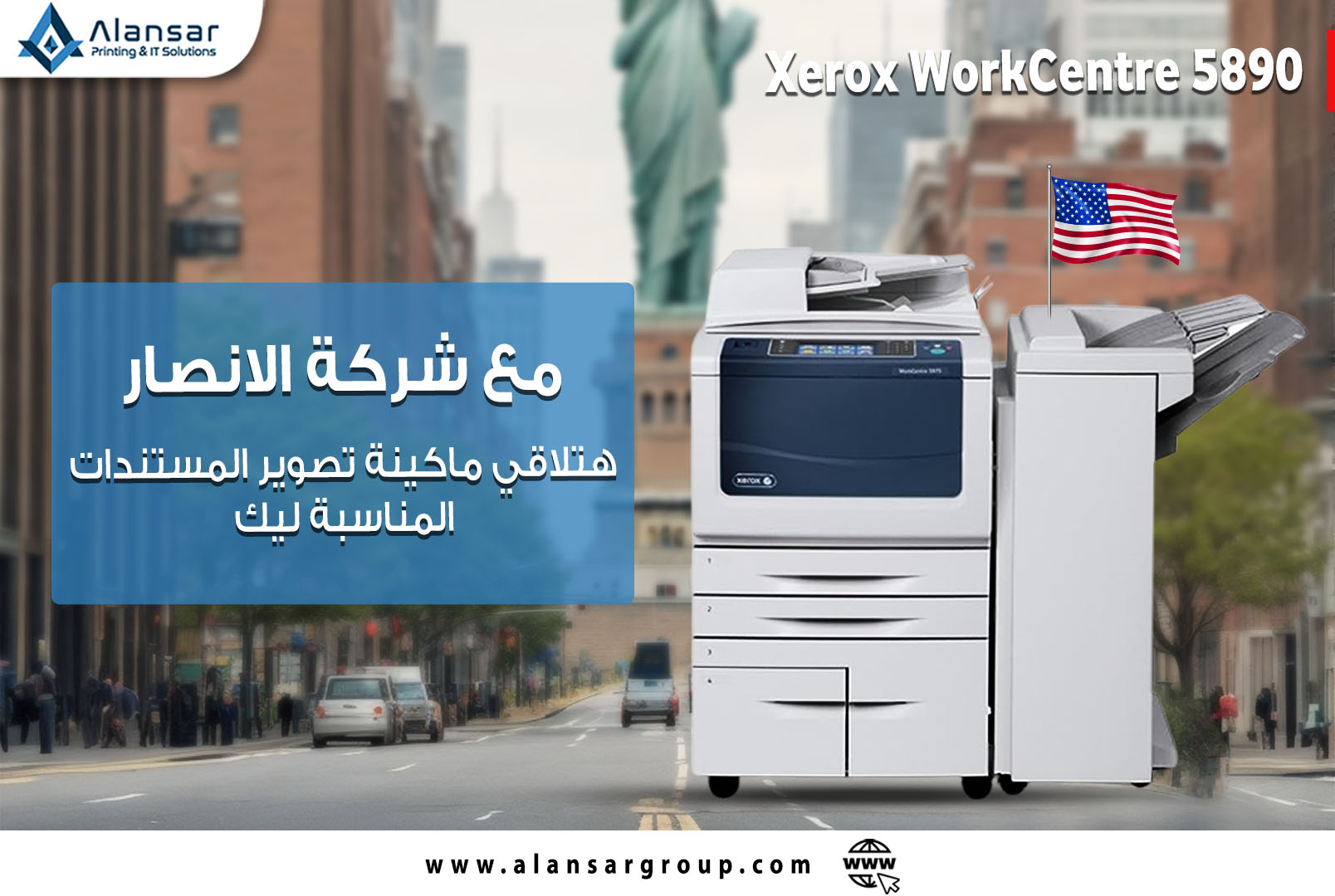 The best black and white photocopier from Xerox