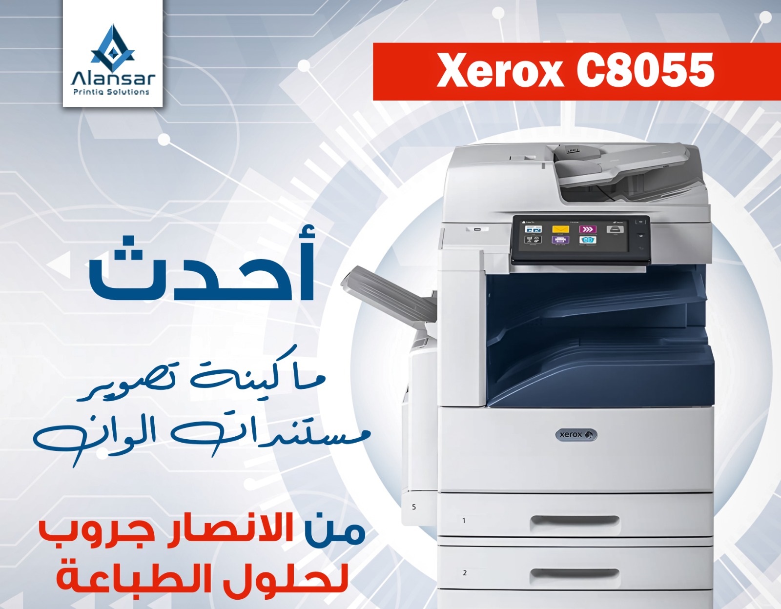 A printer with excellent specifications and an unbeatable price