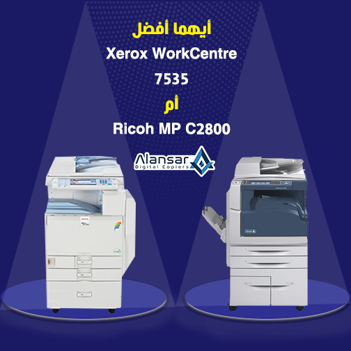 Which is better Xerox WorkCentre 7535 mother Ricoh MP C2800  