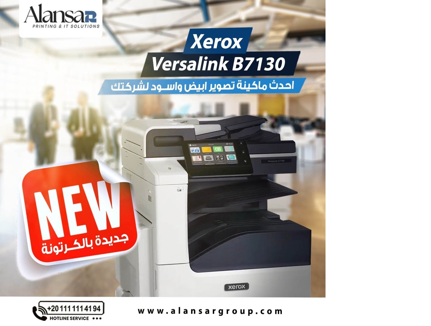 Latest black and white document copier from Xerox