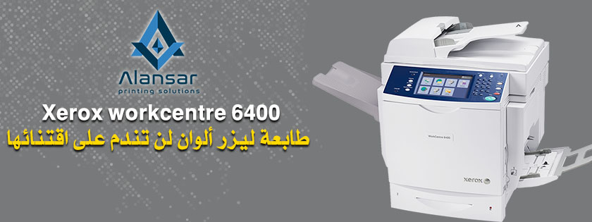 Xerox workcentre 6400: a color laser printer you will never regret buying