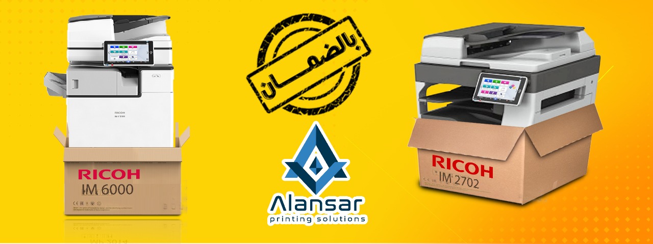 The latest new photocopiers and document printing machines . from Alansar
