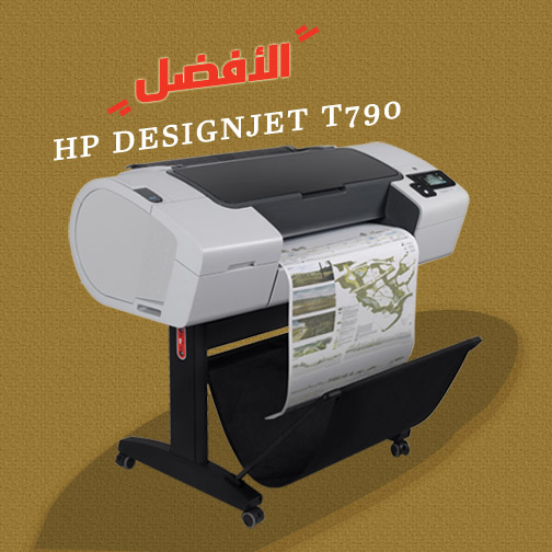 Three things distinguish the HP designJet T790 from other plotters