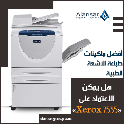 Why is Xerox 7535 used for medical radiography?