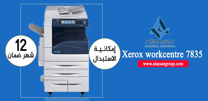 Warranty for color printing machine: Xerox 7835 became 12 months