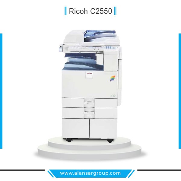 Ricoh C2550 ماكينة تصوير مستندات ألوان  استعمال الخارج