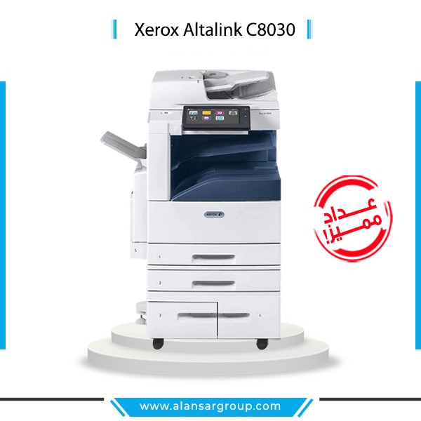 Xerox C8030 ماكينة تصوير مستندات الوان - عداد مميز