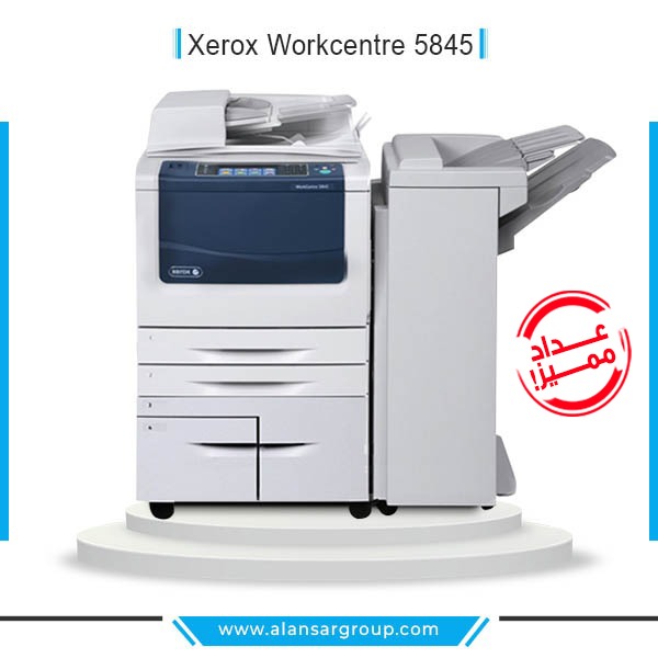 Xerox 5845 ماكينة تصوير مستندات أبيض وأسود - عداد مميز