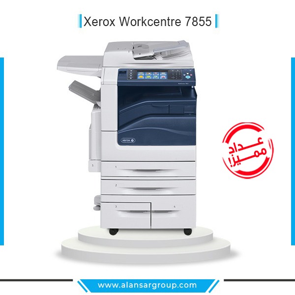 Xerox 7855 ماكينة تصوير مستندات الوان - عداد مميز