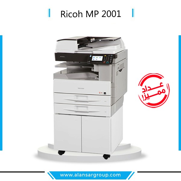 Ricoh MP 2001 ماكينة تصوير مستندات ابيض واسود - عداد مميز