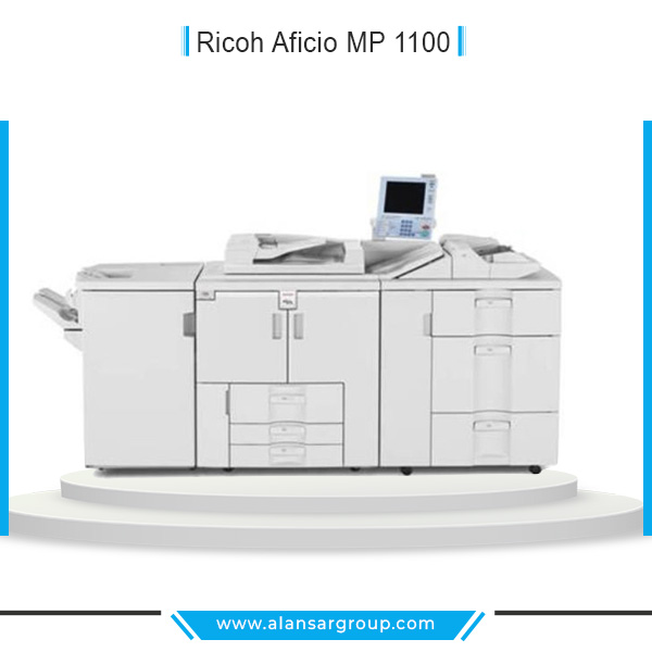 Ricoh Aficio MP 1100  ماكينة طباعة ديجيتال أبيض و أسود استيراد الخارج