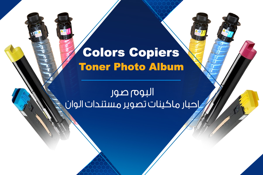 Colors Copiers Toner Photo Album